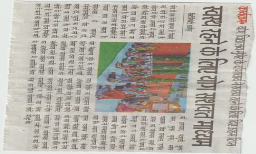 Yoga Day